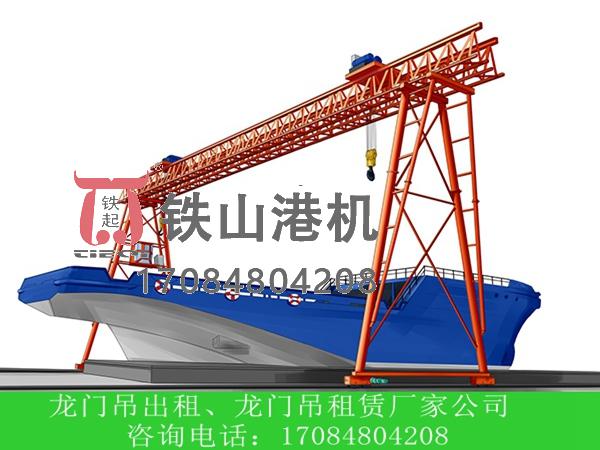 江蘇江陰造船龍門吊生產(chǎn)廠家分享造船龍門吊的制動(dòng)性能測試